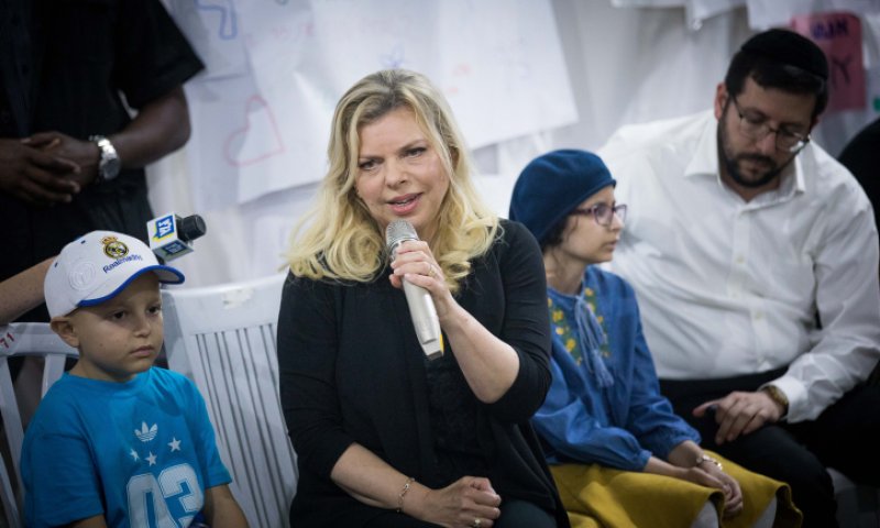 שרה נתניהו חושפת: כך מימנתי את לימודי התואר השני