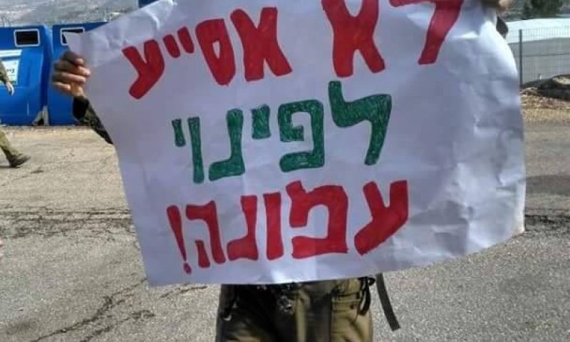 הלוחמים מתחייבים: "נסרב לפנות את עמונה"