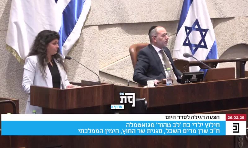 שרן השכל בדמעות: "אנחנו מדינה שלמה בשברון לב אמיתי"