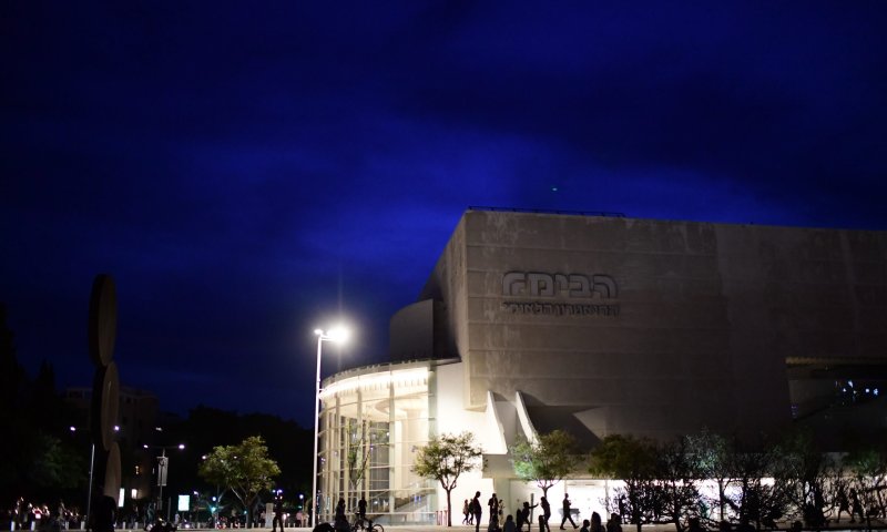 תיאטרון הבימה ביוזמה מרגשת לתושבי עוטף עזה