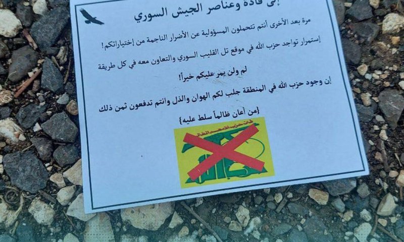 דיווחים בסוריה: צה"ל תקף הלילה בדרום המדינה