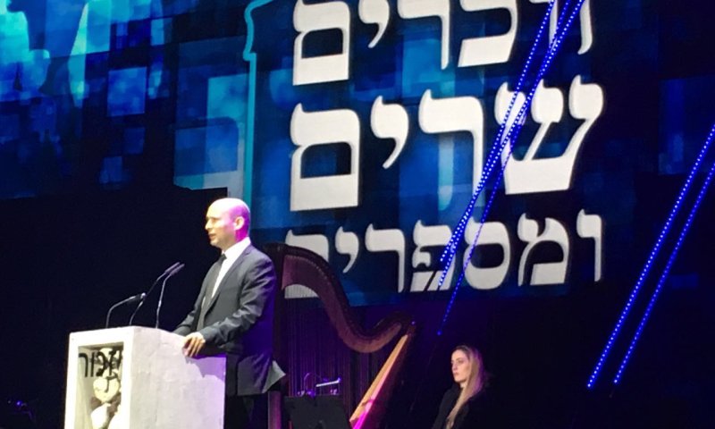 "מול אויבים צמאי דם, זו הייתה שנת הגבורה של עם ישראל"