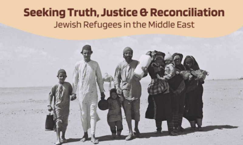 יזכו לצדק? סיפורם של הפליטים היהודים ממדינות ערב מגיע לאו"ם