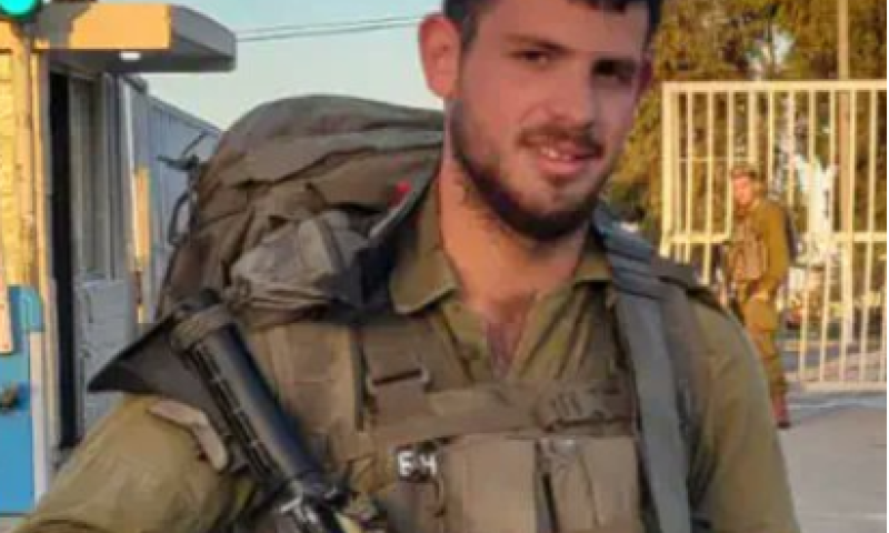 מועצות יו"ש: סופדים את נפילתו של אליה הלל ז"ל