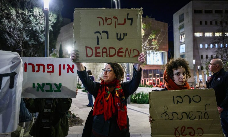 אתם לא מוסריים