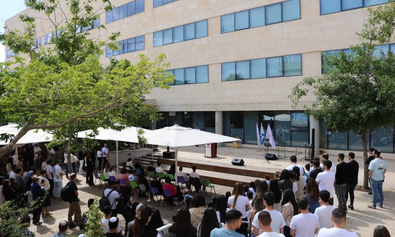 יום הזיכרון תשפ"ד: זוכרים את נופלי מכללת עזריאלי להנדסה