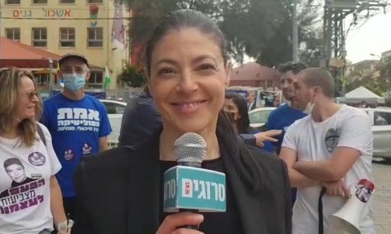 מיכאלי: "נעשה כל מאמץ כדי להקים ממשלת שיקום"