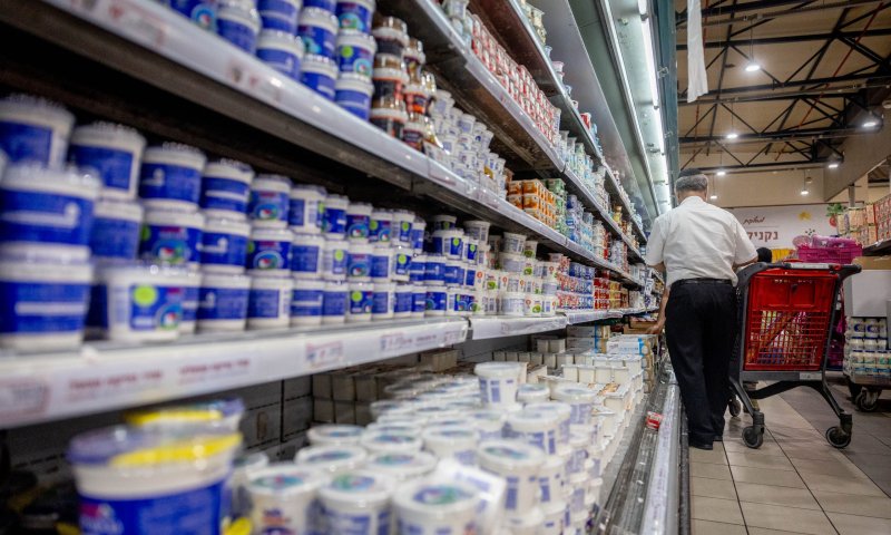 לקראת חג השבועות: תנובה מעלה מחירים