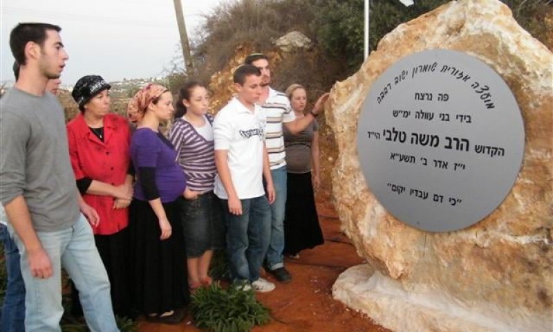 מדוע המשטרה הוציאה שם רע על הרב משה טלבי שנרצח?