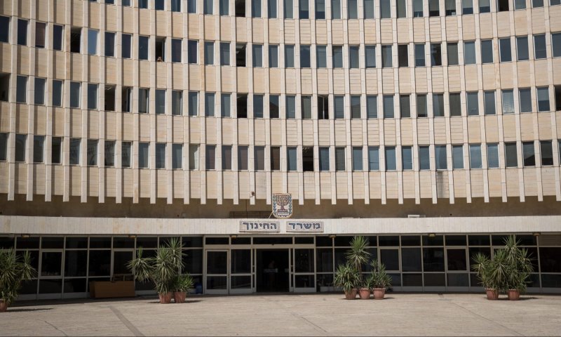 לאחר פסיקת בג"צ: הנחיות משרד החינוך לחינוך המיוחד