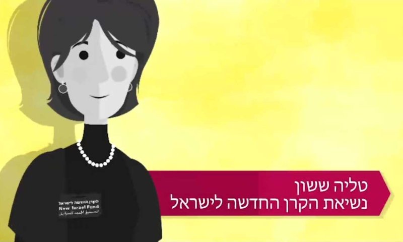 חותם בסרטון חדש נגד 'הקרן החדשה' במגזר