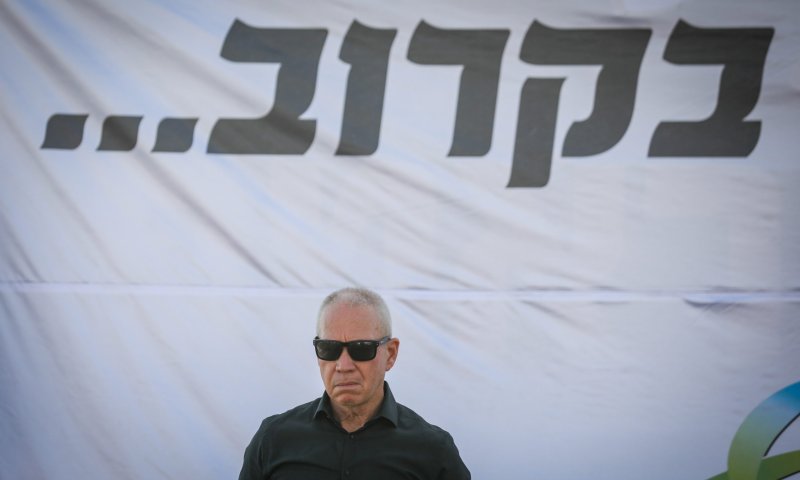 תם עידן הגנרליזציה של הפוליטיקה הישראלית