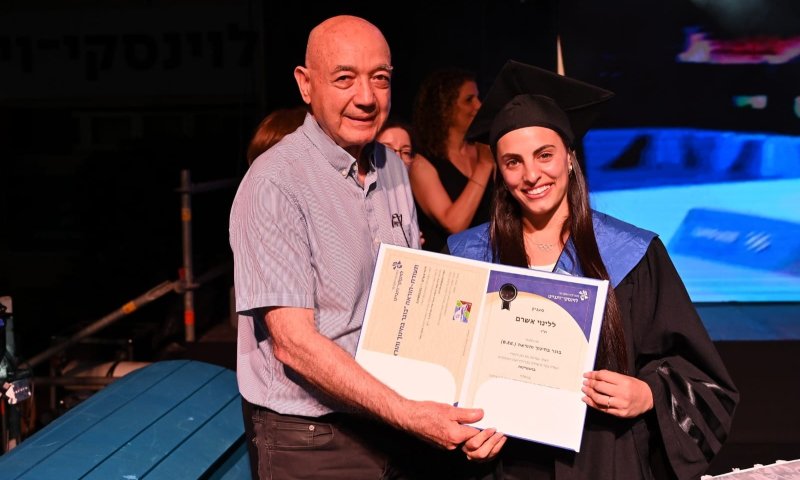 ממשיכה להוראה: לינוי אשרם סיימה תואר בחינוך גופני