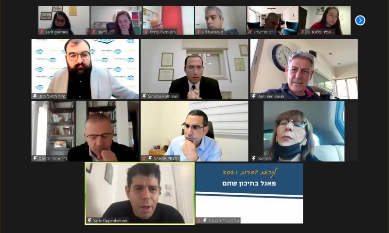 רוטמן השתתף בפאנל של התנועה הקונסרבטיבית