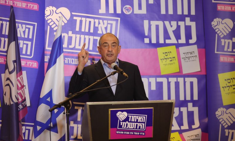 50 יום לבחירות: מועמד ראשון נגד משה ליאון