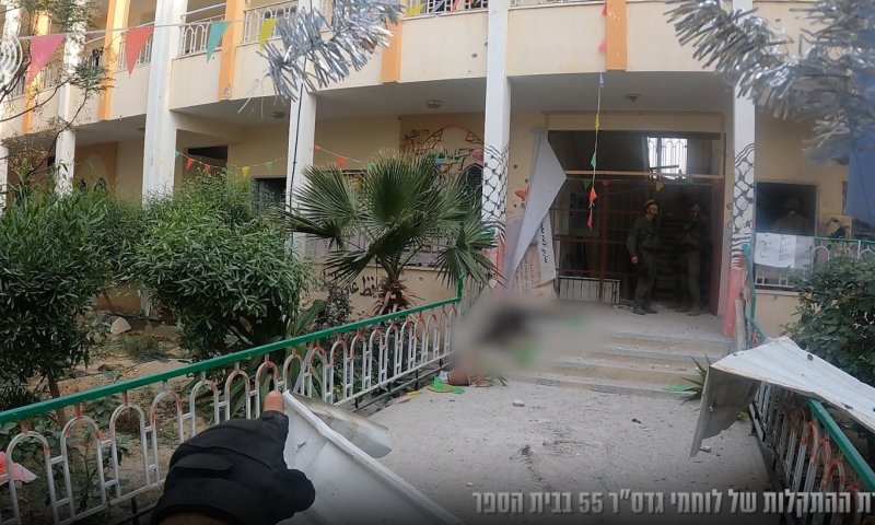 צפו: כך נראה שטח בית ספר בעזה אחרי קרב מול מחבלים