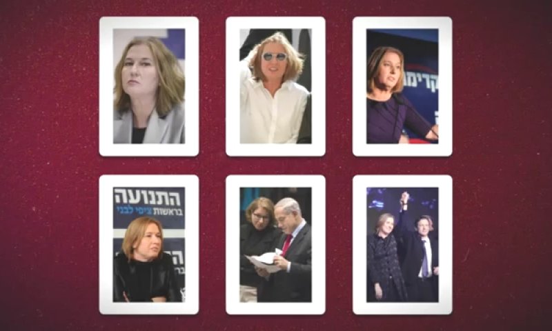 מרצ תוקפים את לבני: משחק הזכרון הקצר. צפו