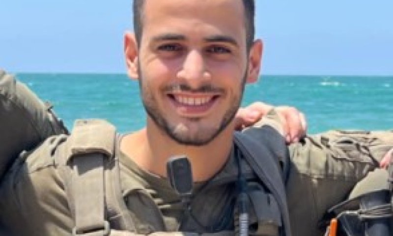 הותר לפרסום: סרן איתן שכנזי הי"ד נפל בקרב ברצועה