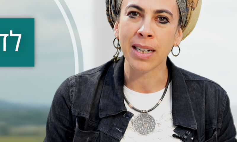 הרבנית שולמית בן שעיה: לבחור מחדש במשפחה. צפו