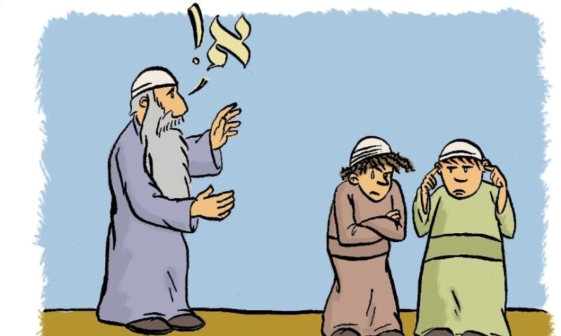 קריקטורה לכבוד שבת: פרשת שמות