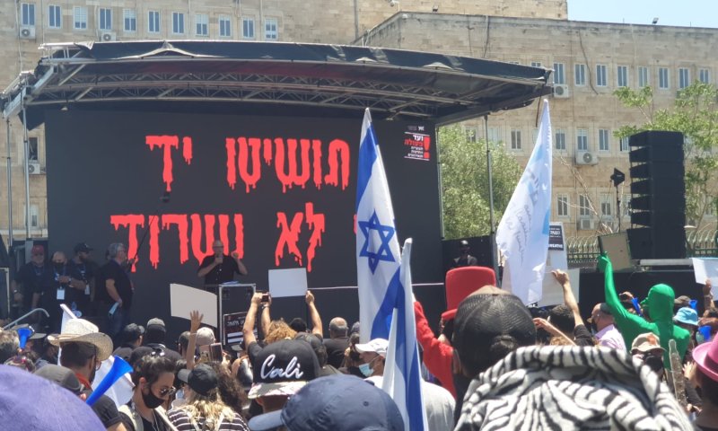 הפגנת תעשיית התרבות: "זו מלחמה על פרנסה"