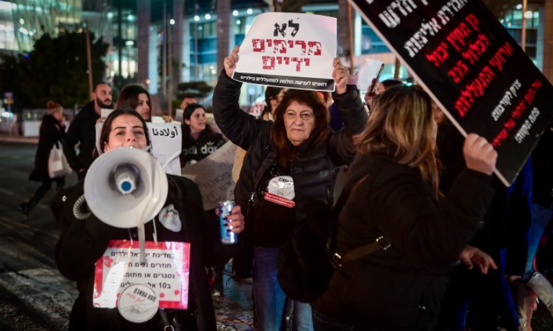 מה ייחסם? הסדרי התנועה לקראת ההפגנה במוצ"ש