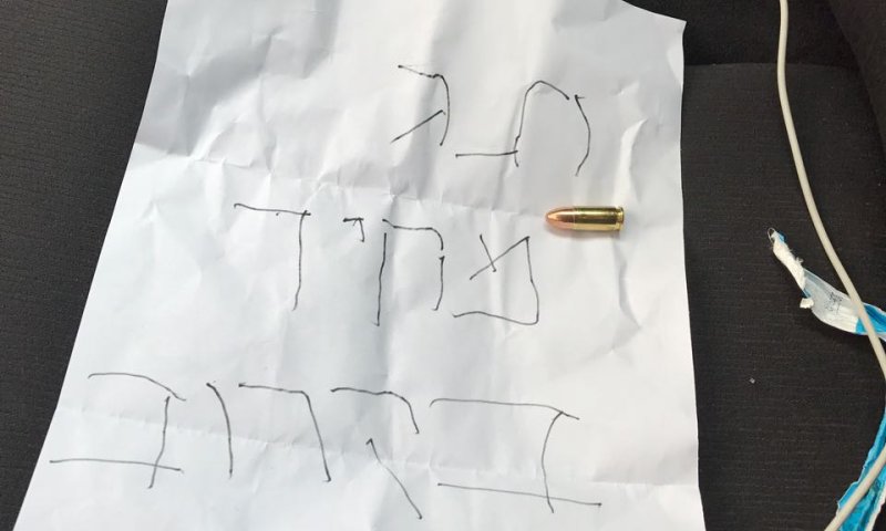 תג מחיר ברמת השרון: קליע הוצמד לרכבו של ראש העיר