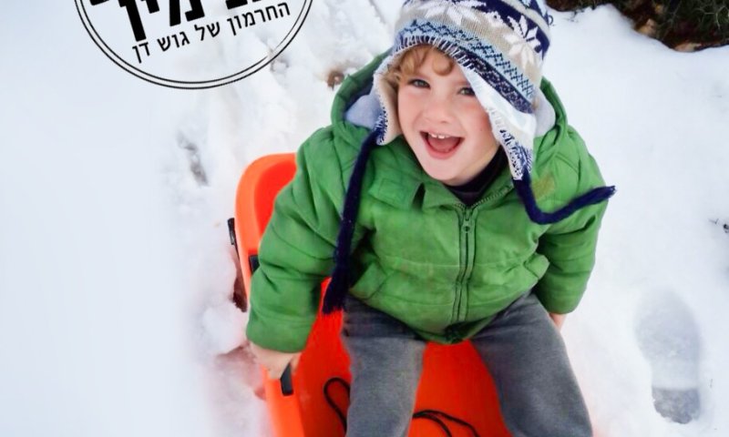 במועצת בנימין החליטו לעשות מהשלג קרנבל