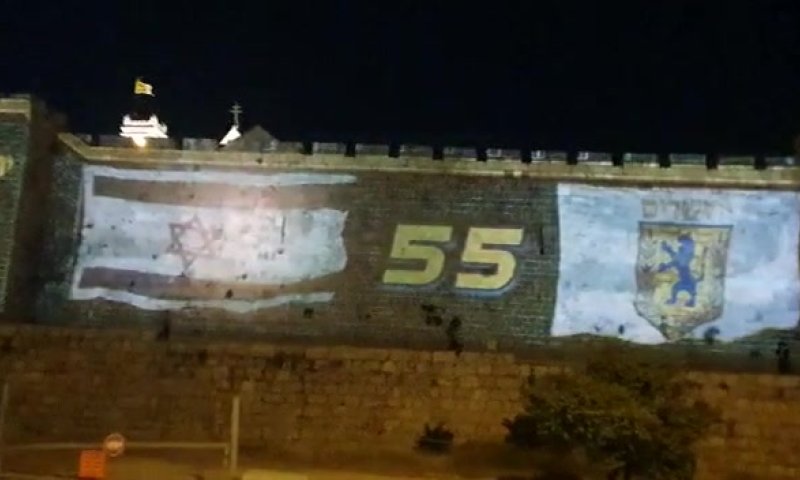 הערב: פתיחת החגיגות לציון יום ירושלים ה-55