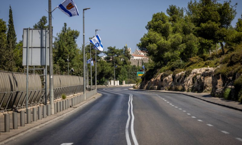 עשרות כבישים וצירי תנועה ייסגרו היום בירושלים