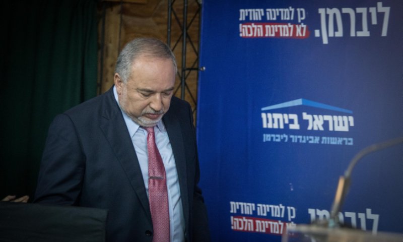 ליברמן מבהיר: אחדות רק עם הליכוד וכחול לבן