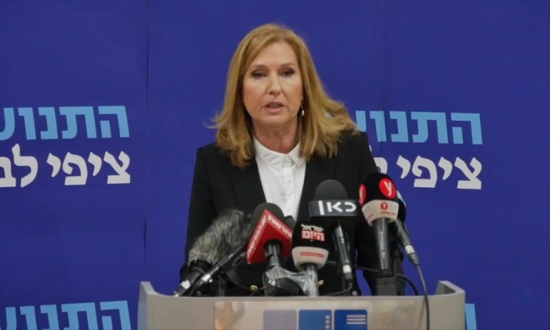 המירוץ לסוכנות: 3 חברי ועדה מתנגדים לציפי לבני