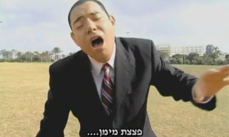 לאטמה נהדרת: אובמה בשיר הלל למדינת יזראל