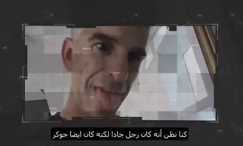 האיראנים מציגים: פרצנו לטלפון של ראש המוסד