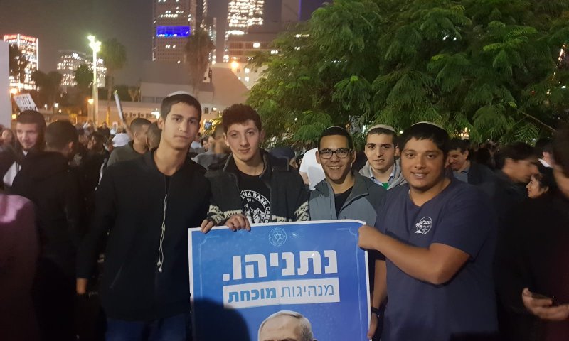 "לשמור על המדינה": אלפים בהפגנת התמיכה בנתניהו