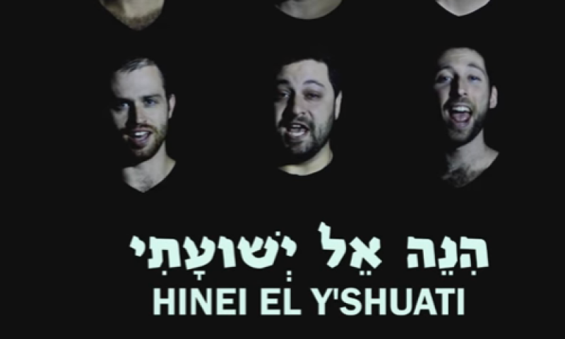 בנוסח הבדלה כזה עוד לא נתקלתם; צפו