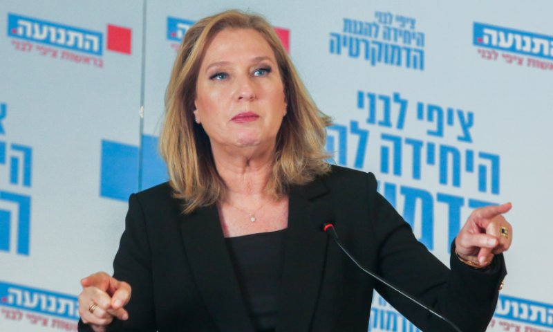 לבני תכנס מסיבת עיתונאים. בדרך לפרישה מהפוליטיקה?