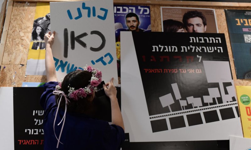 התנגדות מבית: ח"כ ראשון מהליכוד נגד סגירת התאגיד