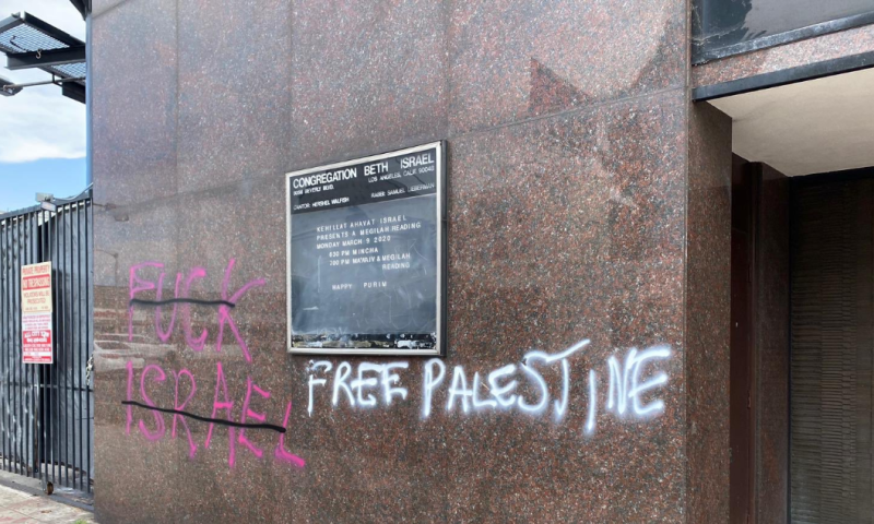 הקהילה היהודית בארה"ב: "כולנו המומים וכועסים"