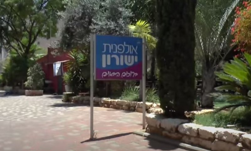 מנהל 'אולפנית ישורון' פוטר, התלמידות וההורים מוחים