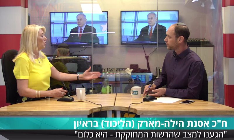 אסנת מארק באולפן:&nbsp;"זה לא מקלט ולא סוף הדמוקרטיה"