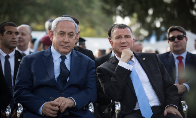 רשמית: רה"מ הגיש בקשת חסינות ליו"ר הכנסת