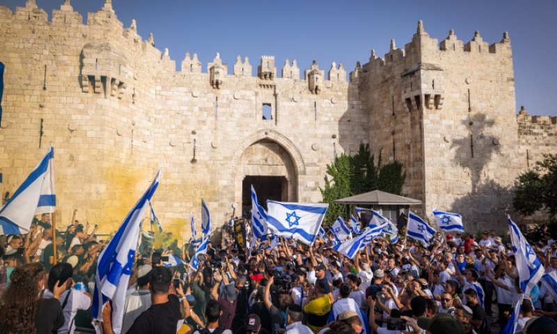 הלל, בגדים וסדר התפילה: הלכות יום ירושלים