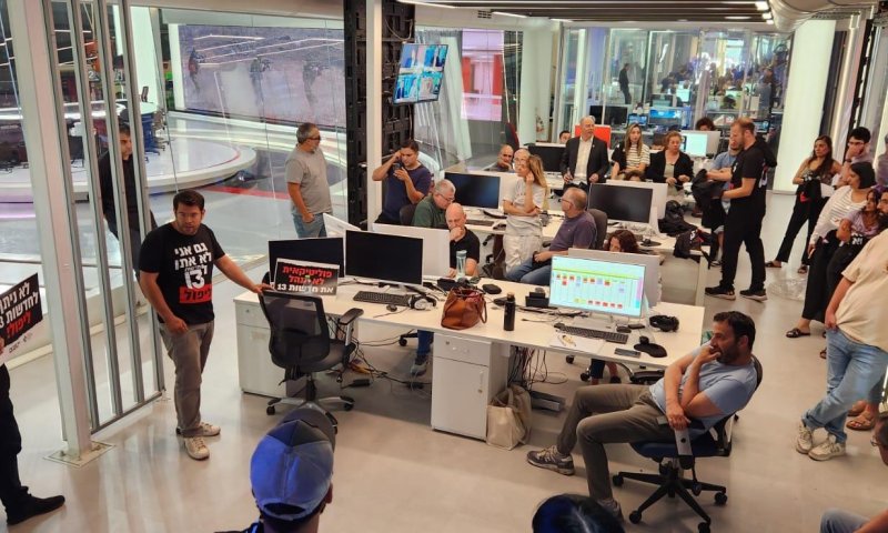 המאבק מחריף: עובדי חדשות 13 בהחלטה דרמטית