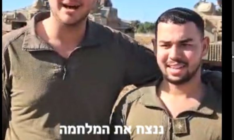 מה זה חנוכה בשבילך? הלוחמים בג'באליה משיבים. צפו