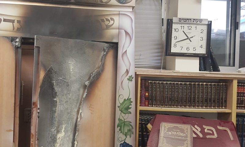 נעצר חשוד בהצתת בית הכנסת בבי"ח בילינסון