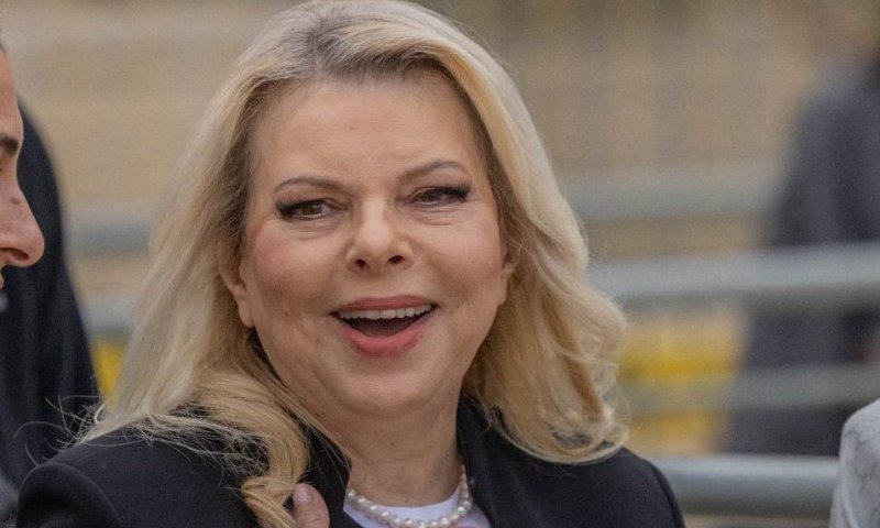 יום הולדת שמח: עשרה דברים שלא ידעתם על שרה נתניהו