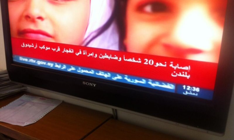 ערוץ 1 הסורי: מבזק מלפני 100 שנה