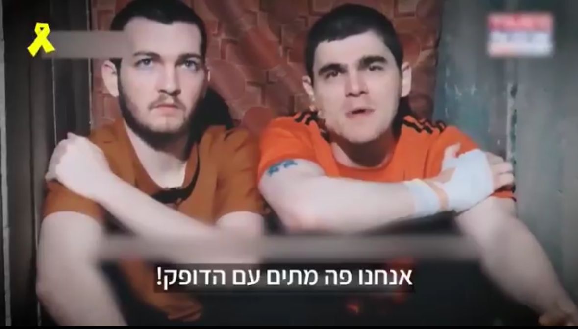 מטה משפחות החטופים