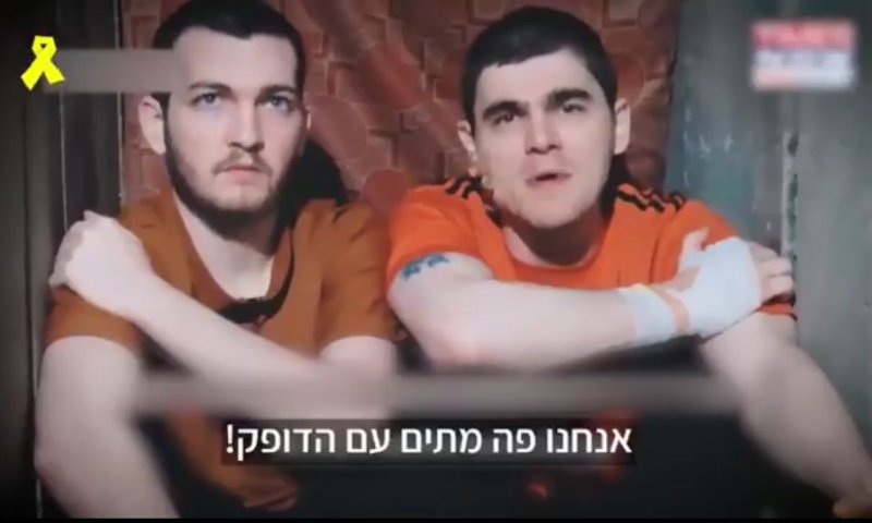 קורע לב: תיעוד ראשון מהשבי של מקסים הרקין ובר קופרשטיין